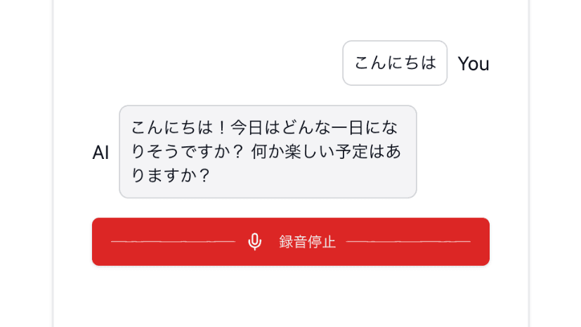 機能1のUI